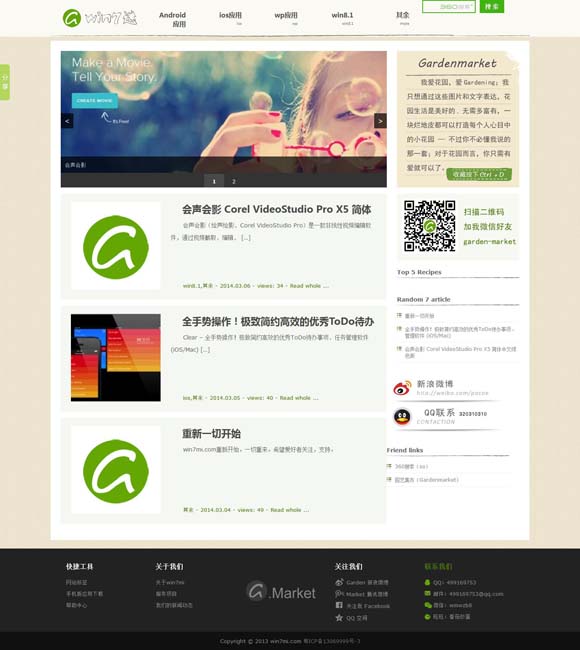 管家婆升级版本 经典视听作品缘何常看常新